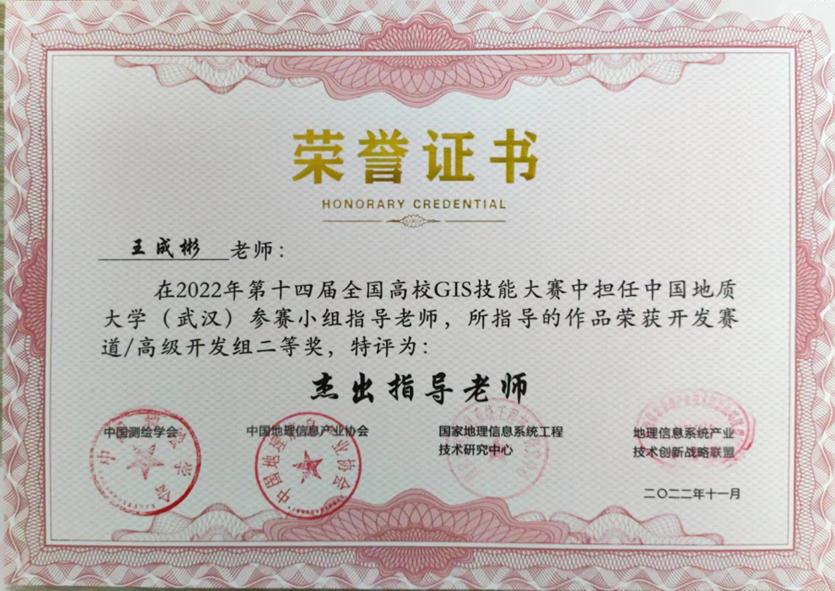 bevictor伟德官网
